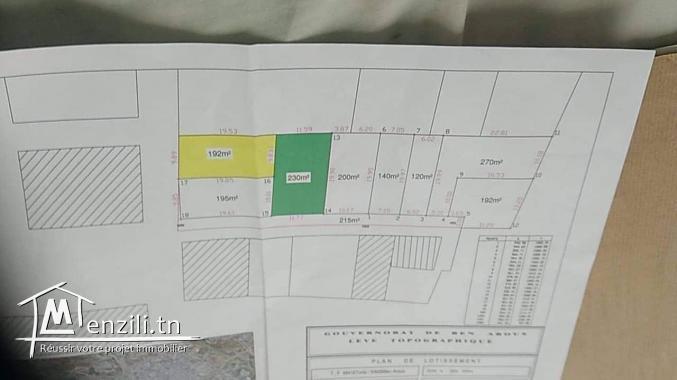 ارض للبيع بتونس