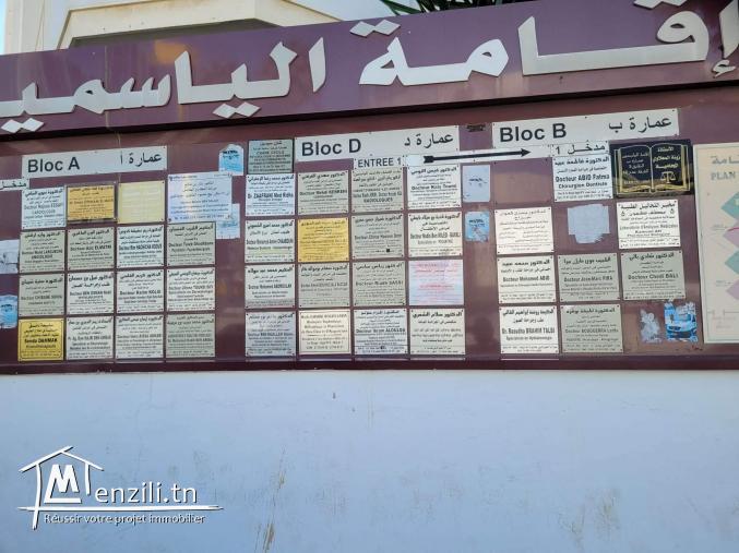 El manar : bureau ou cabinet medical