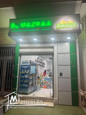 vente projet clet en main mazraa sans payer un fond de commerce