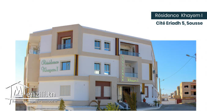 Local Commercial Nouvellement construit