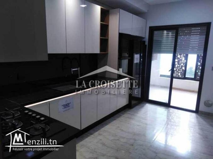 S2 à Ain Zaghouan Nord ZAV1014