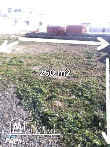Vends terrain 250m2 proche Mornaguia