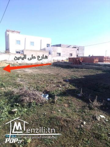 Vends terrain 250m2 proche Mornaguia
