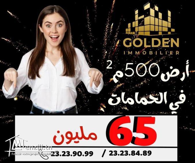 TERRAIN A VENDRE A 7 MIN DE YESMIN HAMMAMET 23427803