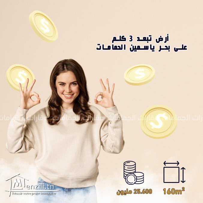 ⛔#أرض تبعد 3 كلم على #بحر _#ياسمين_الحمامات????????29.758.358