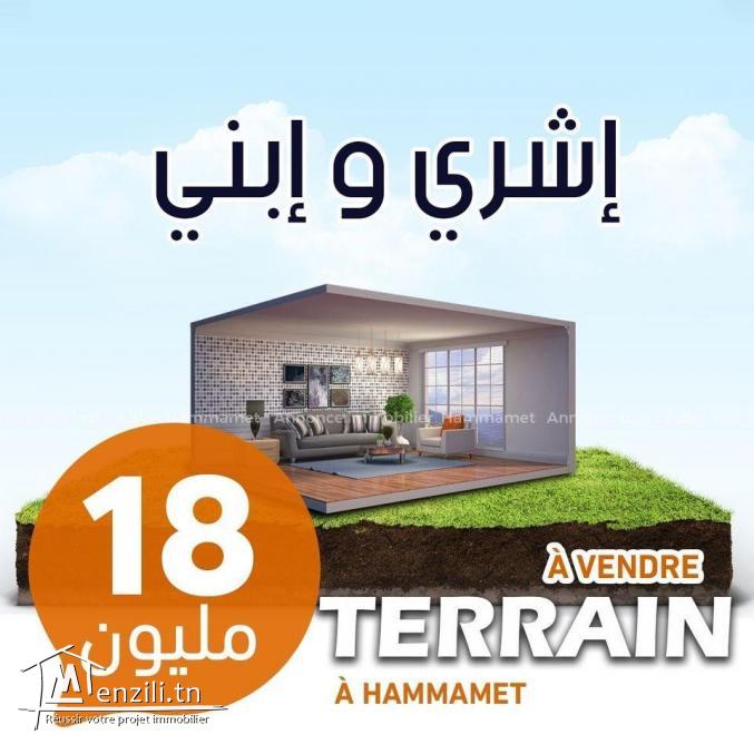 ✔ ما عندكش تراب وتحب تبدى تبني ????