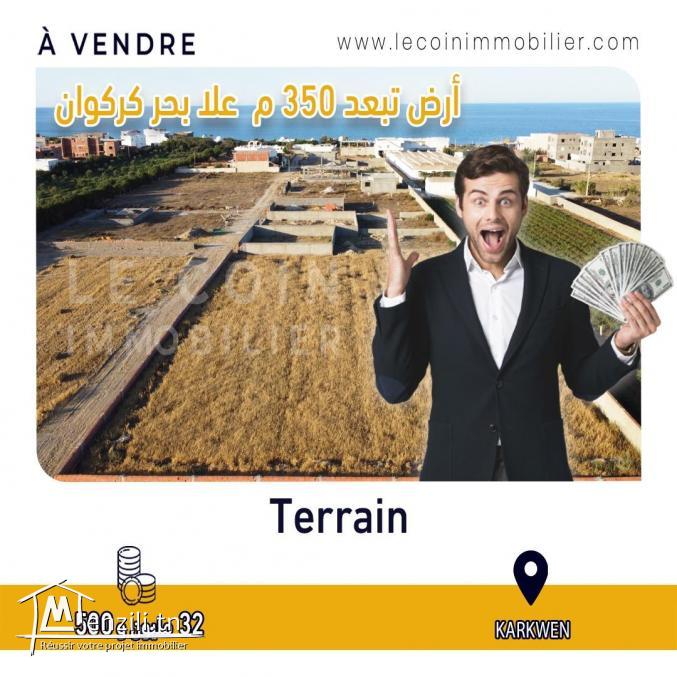 أرض في قليبية كركوان تبعد 350متر على البحر