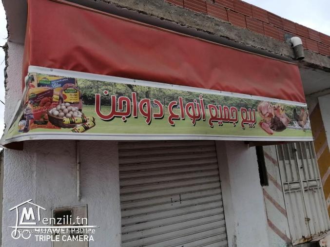 Louer hanout djej bel matériel