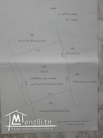 vente des terrains a kerkennah