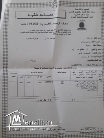 terrain a vendre / lotissement NOZHA SIDI HSSINE ROUTE EL ATTAR