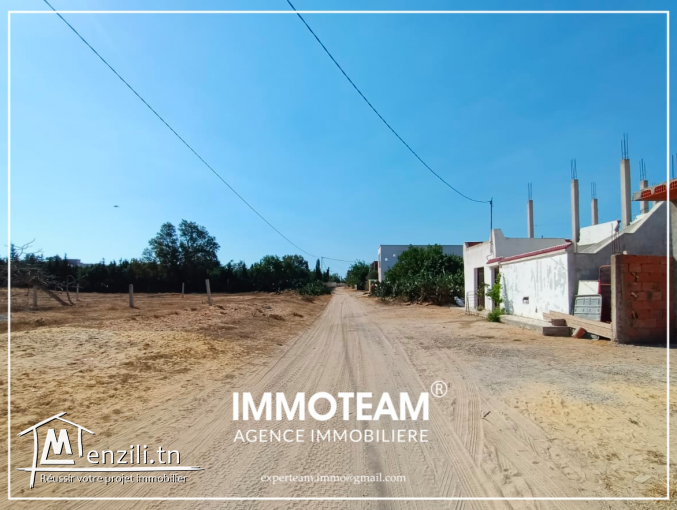 A vendre un  superbe terrain de Superficie  620m²