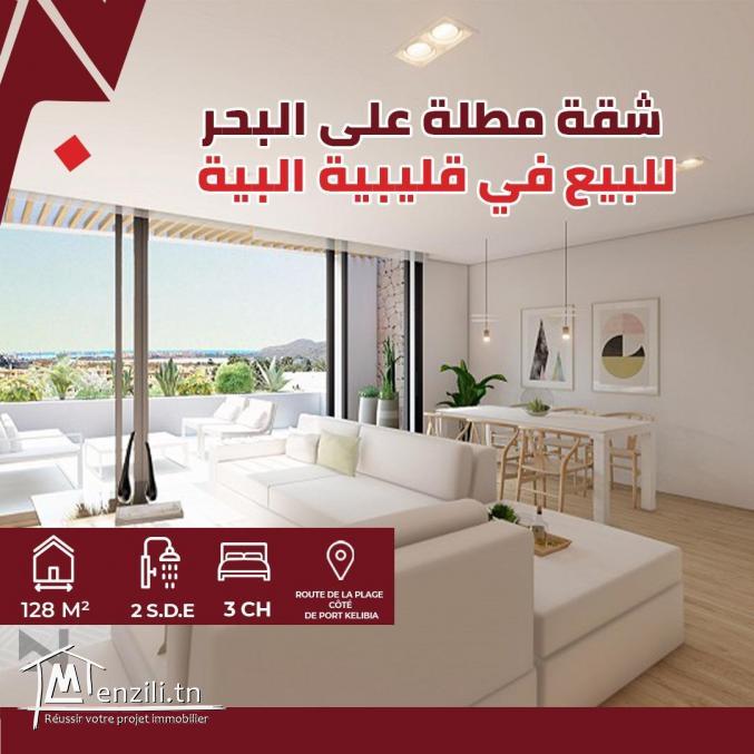 A vendre S+3 A Kelibia