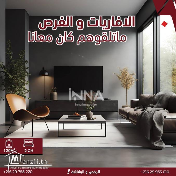 Appartement  de 120 m²  à Mrezga