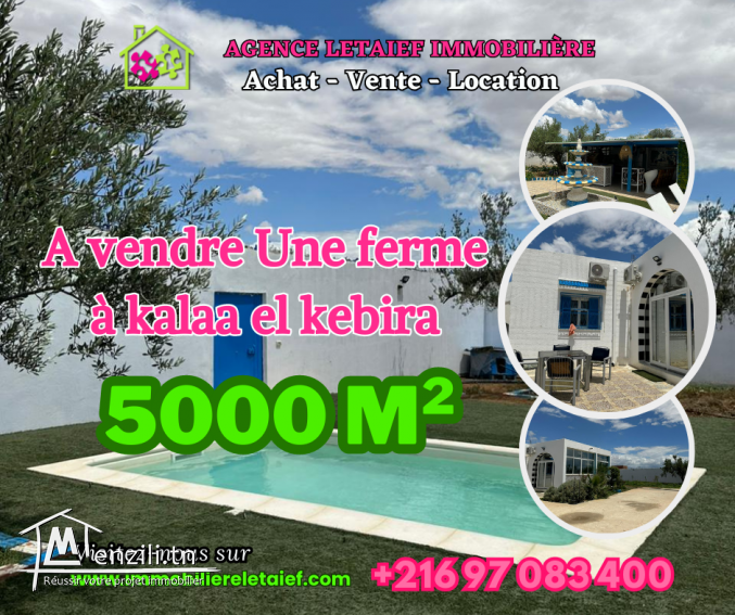 A vendre une ferme à kalaa el kebira.
