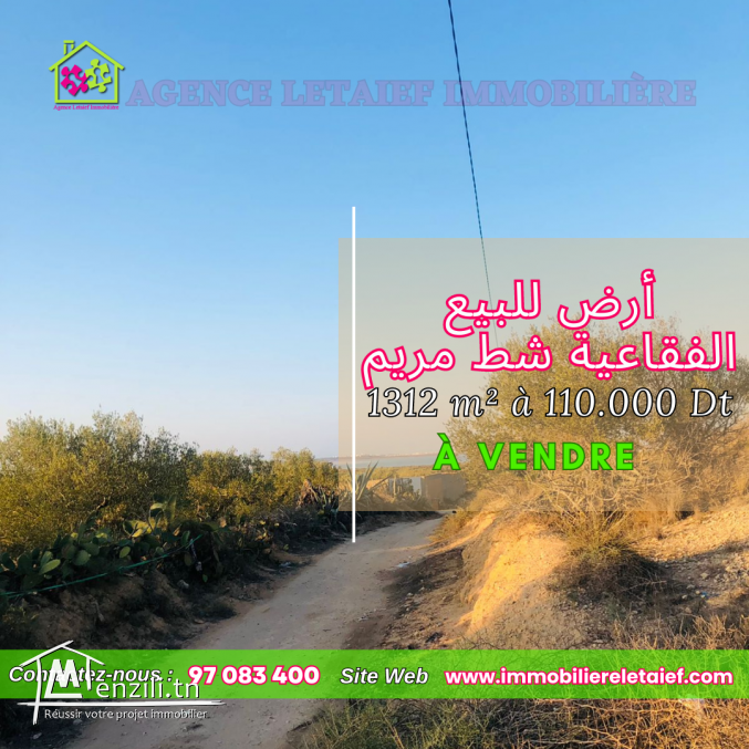 Terrain de 1312m ²a Foukaia Chatt Meriem110.000DT