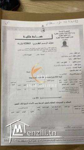 Réf 3114 Terrain de 406 m² Boukhriss Bizerte