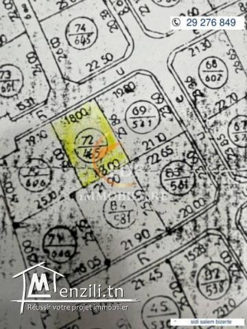 Réf 3303  Terrain pied dans l'eauà Sidi Salem Bizerte