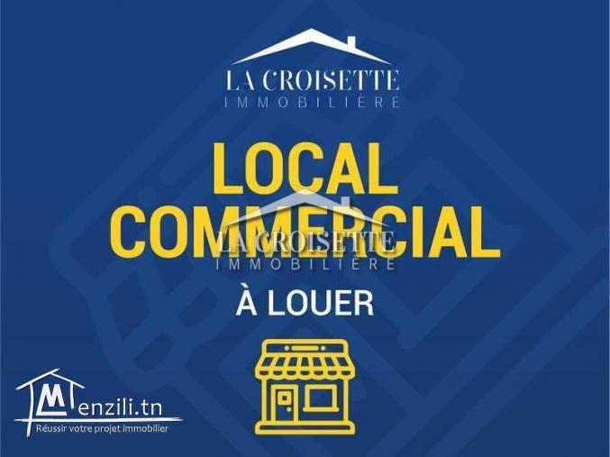 Local commercial à la soukra ZCL0337