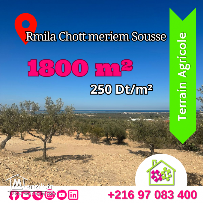 Terrain de 1800 m2  àRmila Chott meriem