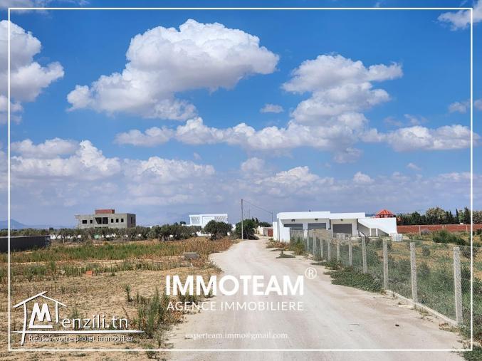 visite gratuite du bien disponible