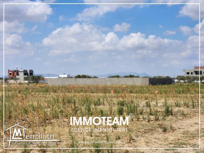 visite gratuite du bien disponible