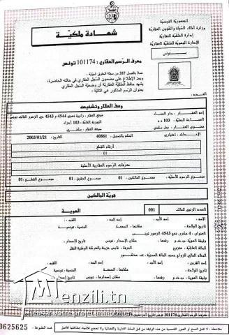 Maison a vendre Zouhour II Tunis