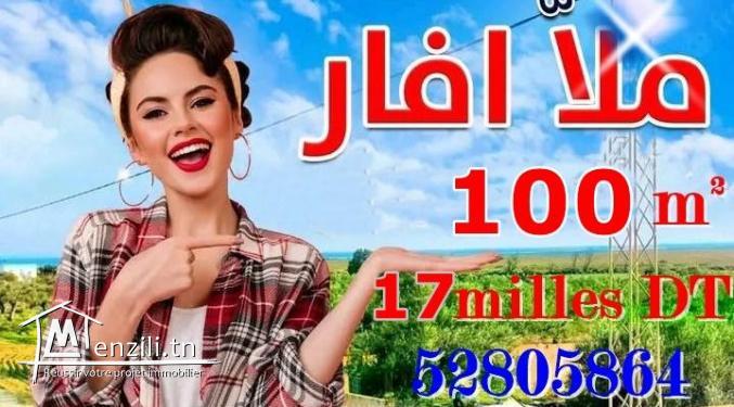 terrain à vendre à kélibia 100 m² à 17 000 dt  contacter 52805864