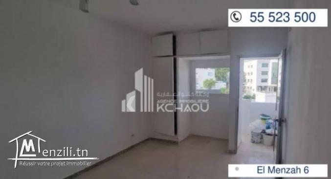 a louer bureau H 5 a menzah 6