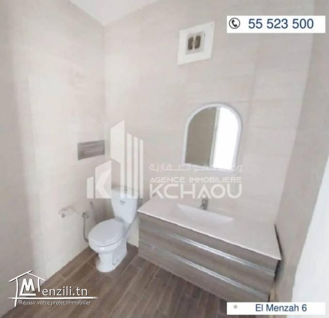 a louer bureau H 5 a menzah 6