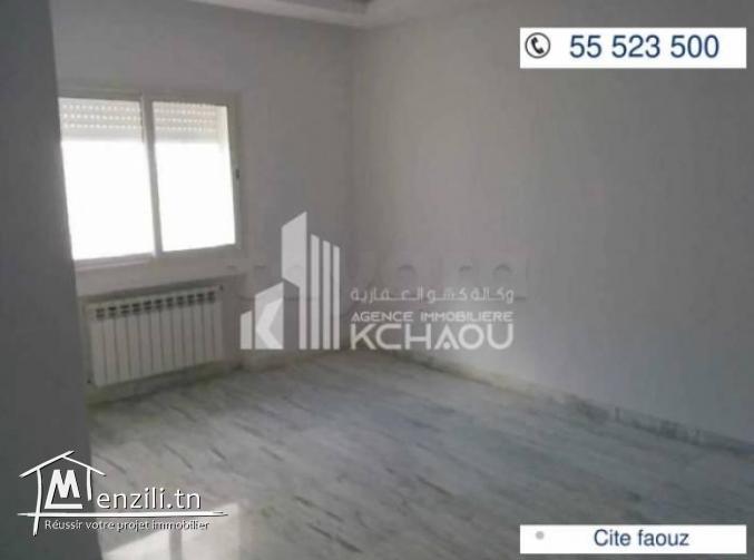 Jardin d el menzah 2  à louer s1