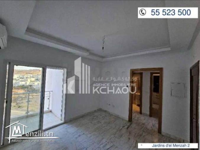 Jardin d'el Menzah2 à louer s1