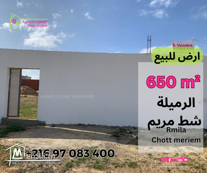 Terrain 650 m² à rmila chatt meriem cloturées