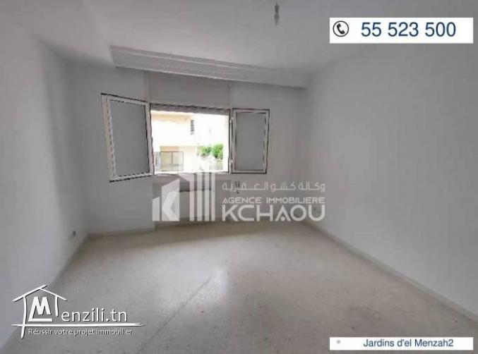 Jardin d'el Menzah2 à louer s3