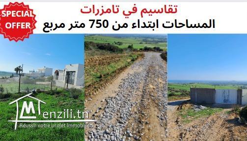 des lots a vendre a tamezrat