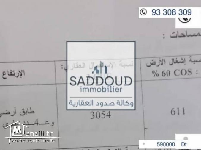 Terrain 1018m² R4 à Route Tunis Km 7.5 Zanket Ben Hmedou