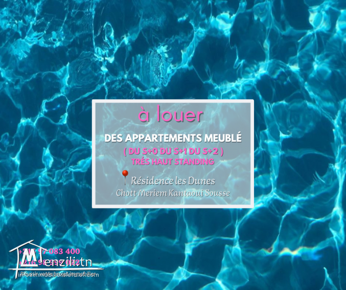 contactez-nous sur le numéro 98999022 ☎