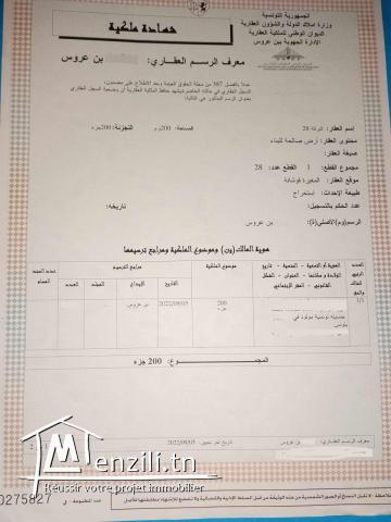 Terrain nu à m'ghira