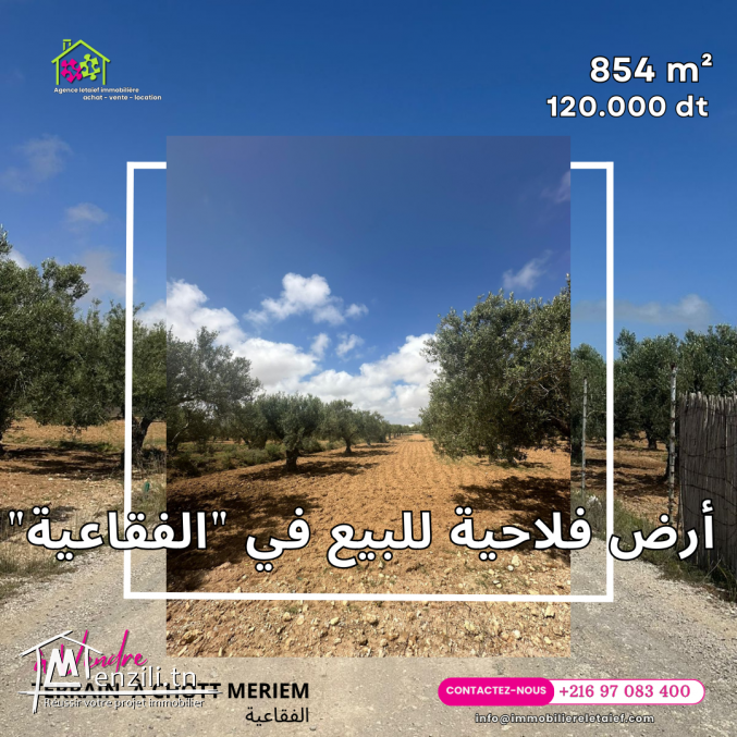 terrain à vendre #foukaia #ChottMeriem  854 m²