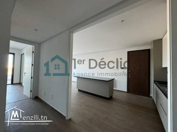 A Louer Un Appartement S1 Haut Standing Aux Jardins de Carthage