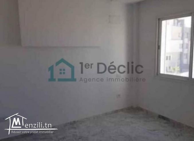 A Louer Un Appartement  S1 Haut Standing à Cité wahat