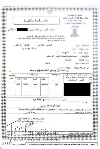 Opportunité à ne pas rater