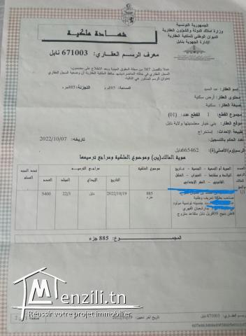 Terrain Constructible à Vendre à Jinene Beni Khiar, Nabeul