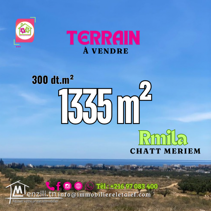 Terrain de 1335 m² à "Rmila" Chatt meriem