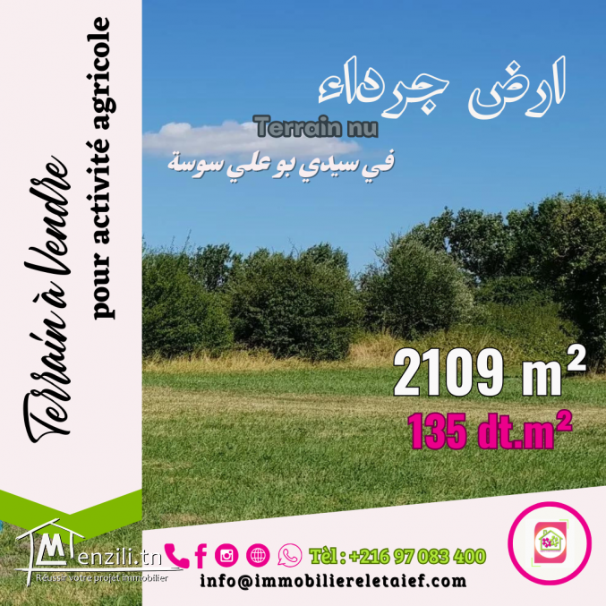 Terrain Nu (ارض جرداء) de 2109 m² à "Sidi Bou Ali " sousse