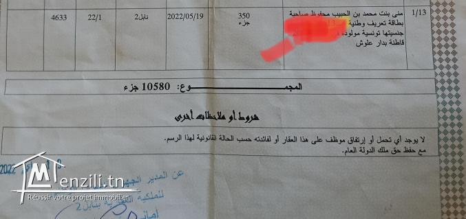 Terrain à vendre a dar allouche près de la plage