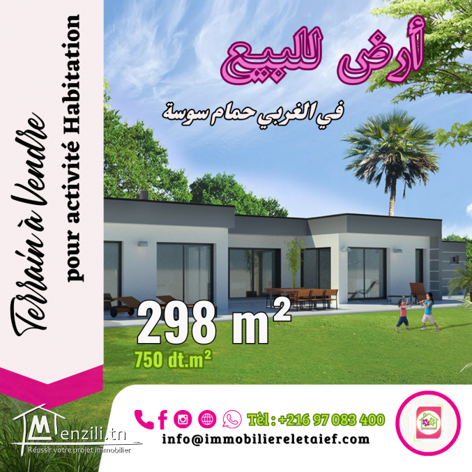 #agence_letaief_immobilière Terrain de298m²  #Ghrabi