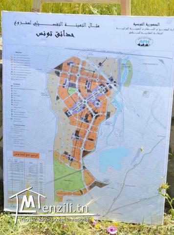A vendre terrain jardin de tunis afh manouba