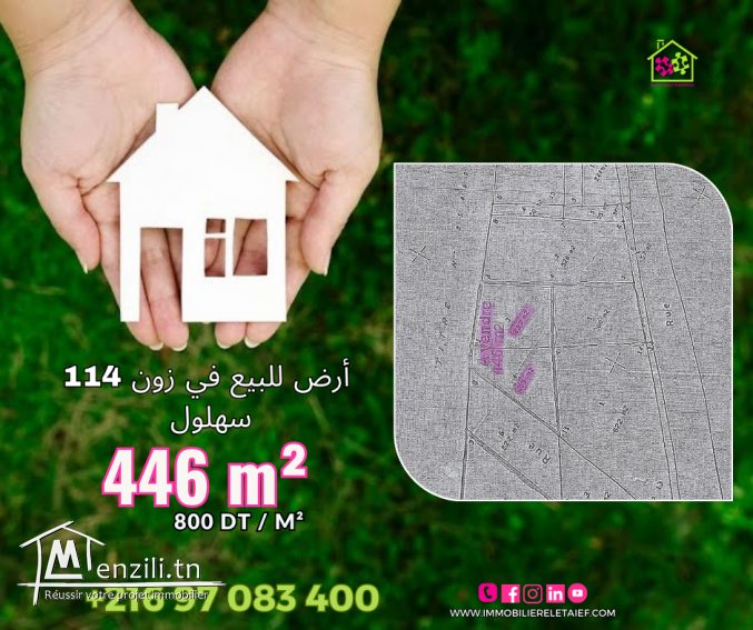 À vendreUn Terrain de #446m² à "zone114Sahloul