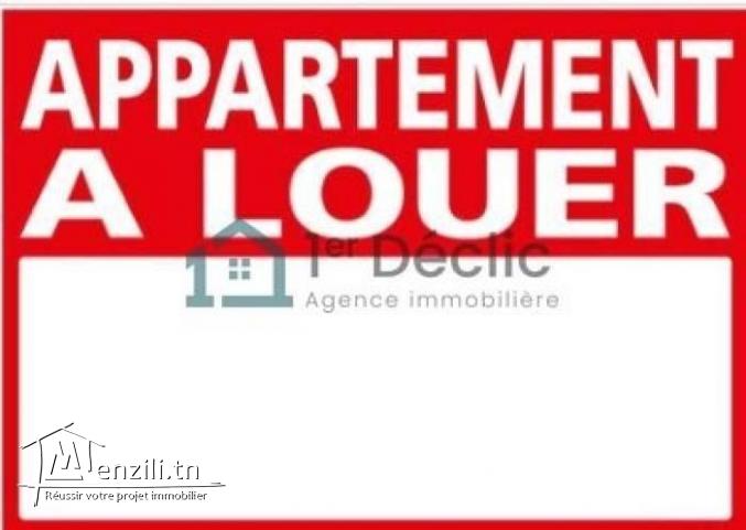 Un Appartement S1 Haut Standing Direct Promoteur à Cité Wahat