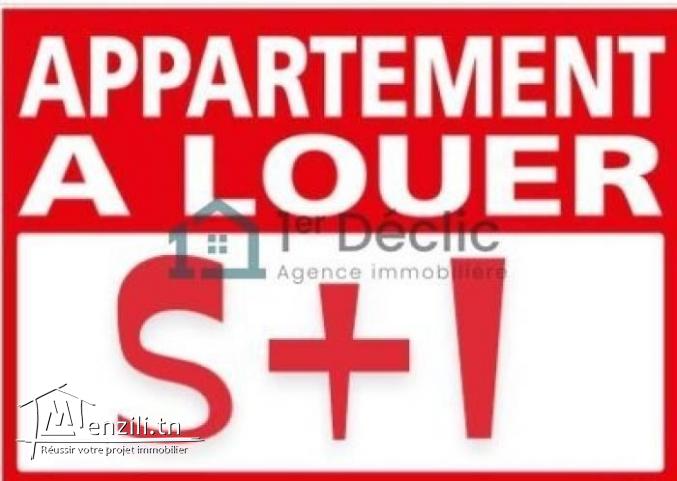 A Vendre Un Appartement S1 Haut Standing  Direct Promoteur  à Cité Wahat